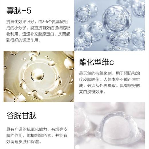 【双十一更省“薪”】赫铂之泪 细胞液1号+2号精华套装 （赠胶原次抛精华*1盒+冻干球两对）[D类] 商品图6