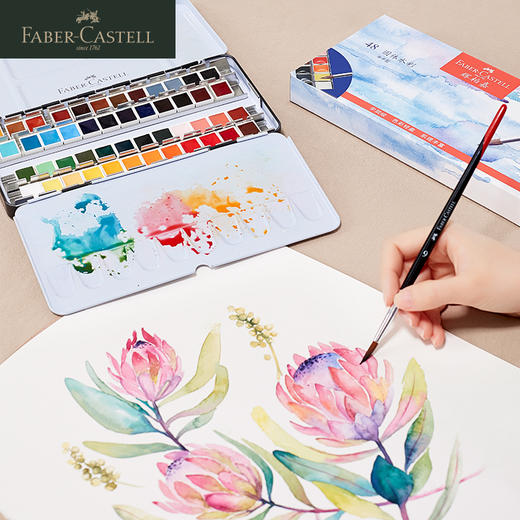 【福利购2026】 德国辉柏嘉  半干固体水彩 24色 商品图0