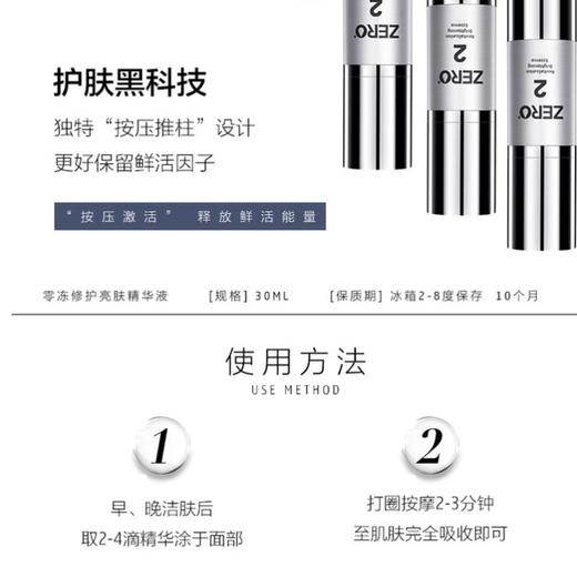 【双十一更省“薪”】赫铂之泪 细胞液1号+2号精华套装 （赠胶原次抛精华*1盒+冻干球两对）[D类] 商品图1