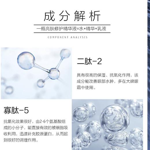 【双十一更省“薪”】赫铂之泪 细胞液1号+2号精华套装 （赠胶原次抛精华*1盒+冻干球两对）[D类] 商品图8