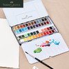 【福利购2026】 德国辉柏嘉  半干固体水彩 24色 商品缩略图11