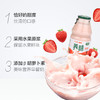 养味草莓牛奶饮料220g 商品缩略图3