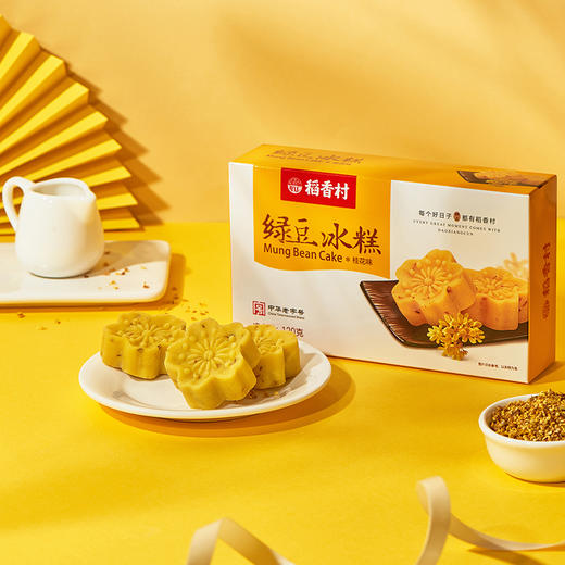 稻香村绿豆糕桂花糕糕点点心小吃零食夏季美食茶点绿豆冰糕绿豆饼 商品图5