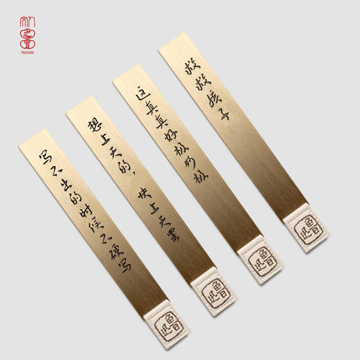 【人文之宝】鲁迅系列文创黄铜书签第二弹（鲁迅老师本人说的话又来了！） 商品图0