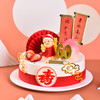 寿比南山（奶奶款） 商品缩略图1