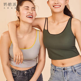 【特惠】（三公里打底）大胸显小背心式文胸无钢圈带杯背心大码外穿内衣