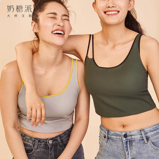 【特惠】（三公里打底）大胸显小背心式文胸无钢圈带杯背心大码外穿内衣 商品图0