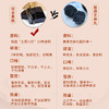 正安优选·控谷黑糕180g  集合五黑多倍营养 商品缩略图4