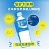 宝矿力水特500ml*24瓶/箱 商品缩略图2