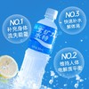 宝矿力水特500ml*24瓶/箱 商品缩略图1