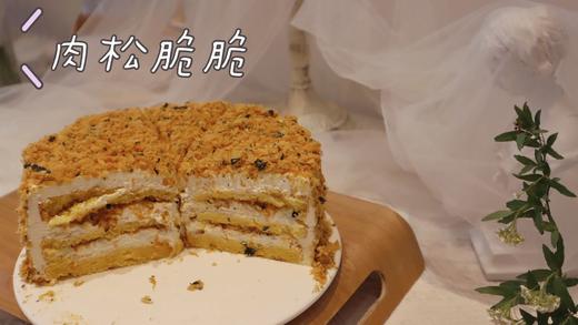 肉松脆脆（下午12点左右出货） 商品图5