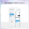 宝龄 优丽雅｜氨甲环酸[传明酸]精华液30ml｜保湿亮肤 密集修护 滋润补水 焕发肌肤光彩 商品缩略图4