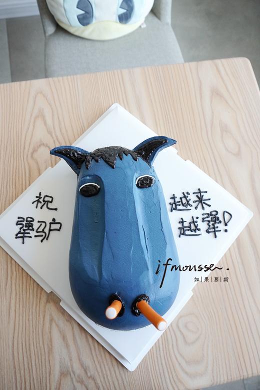 「男士」犟驴蛋糕 恶搞 商品图0