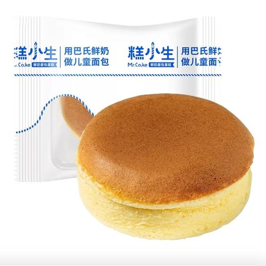 【鲜奶】芝士蛋糕|冷藏保存 商品图0