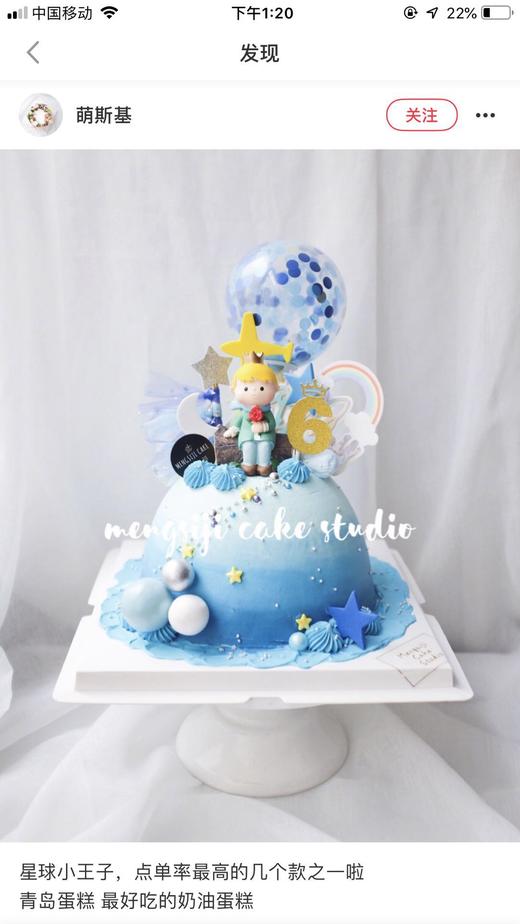 小王子款 商品图0