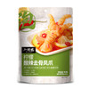 小胡鸭 无骨鸡爪 柠檬酸辣去骨凤爪零食小吃休闲食品熟食超市同款 商品缩略图3