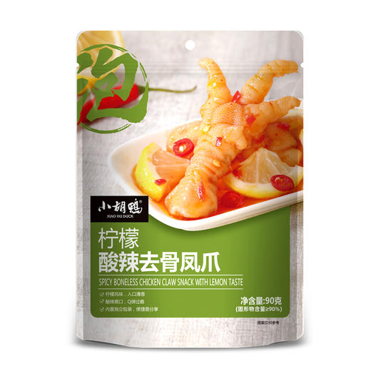 小胡鸭 无骨鸡爪 柠檬酸辣去骨凤爪零食小吃休闲食品熟食超市同款 商品图3