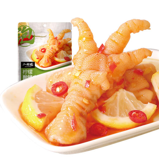小胡鸭 无骨鸡爪 柠檬酸辣去骨凤爪零食小吃休闲食品熟食超市同款 商品图4