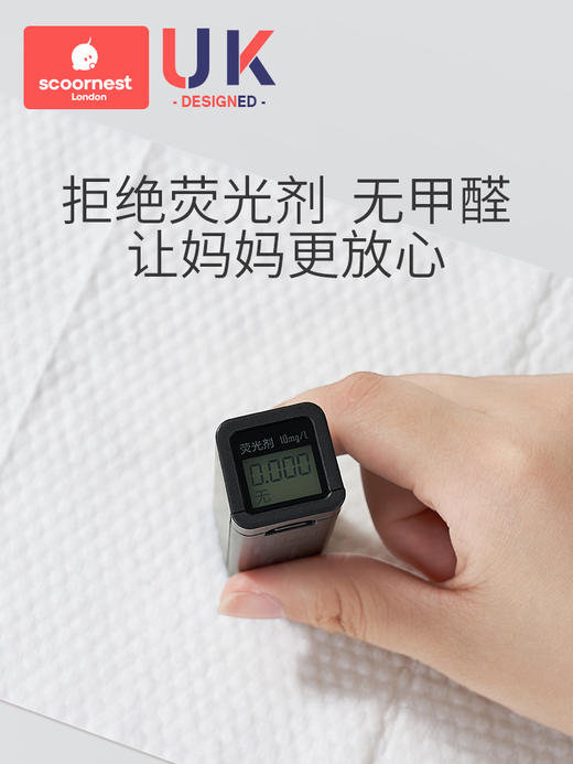 科巢婴儿湿巾小包随身装(30包)婴幼儿新生宝宝手口专用便携湿纸巾 商品图4