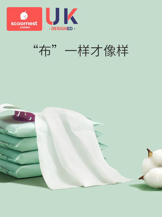 科巢婴儿湿巾小包随身装(30包)婴幼儿新生宝宝手口专用便携湿纸巾 商品图3