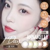 Anna Kelly日抛 筑梦 / 咖啡棕 / 豆沙棕 / 北野纯巧 / 木槿巧克力/筑梦 一盒10片 商品缩略图7