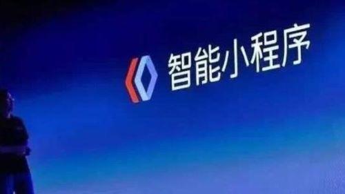 小程序开发要多少钱,有赞小程序如何
