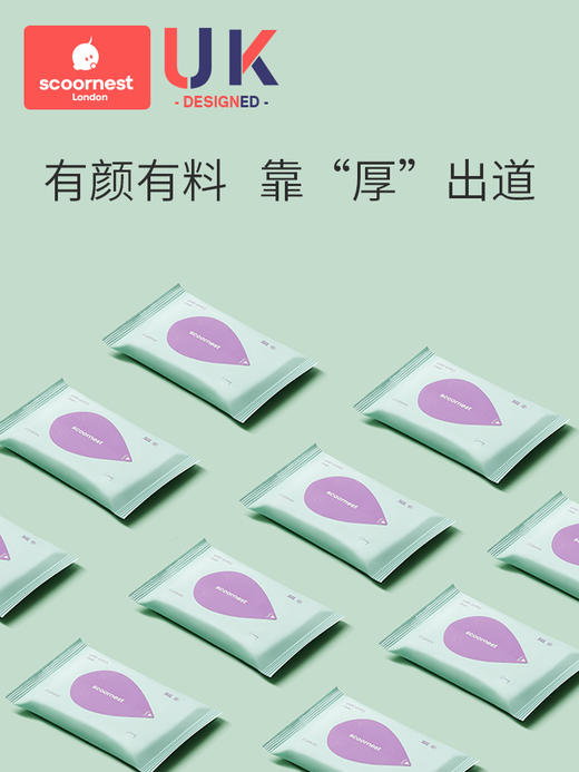 科巢婴儿湿巾小包随身装(30包)婴幼儿新生宝宝手口专用便携湿纸巾 商品图2