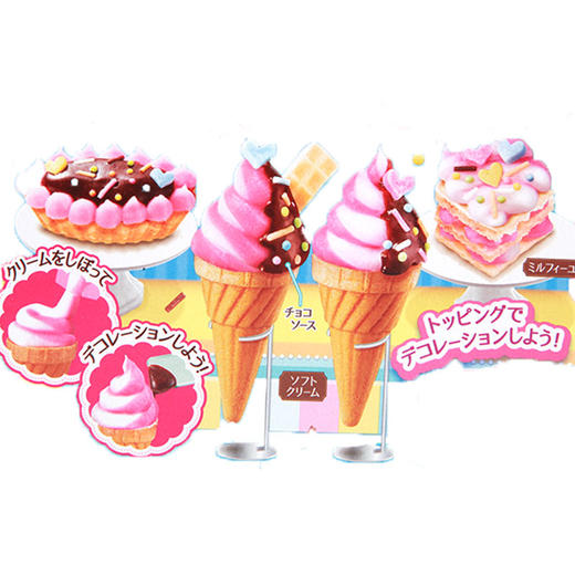 嘉娜宝手工糖果冰淇淋造型27克 商品图1