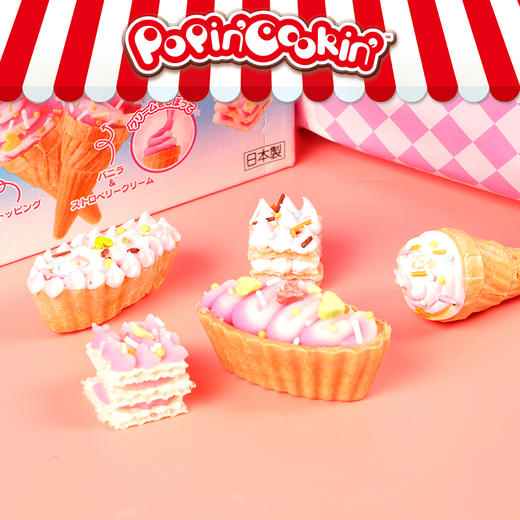 嘉娜宝手工糖果冰淇淋造型27克 商品图6