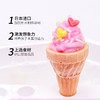嘉娜宝手工糖果冰淇淋造型27克 商品缩略图5