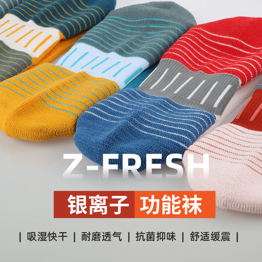 【99元3双】赛乐银离子户外徒步跑步运动袜防臭速干吸汗透气 商品图0