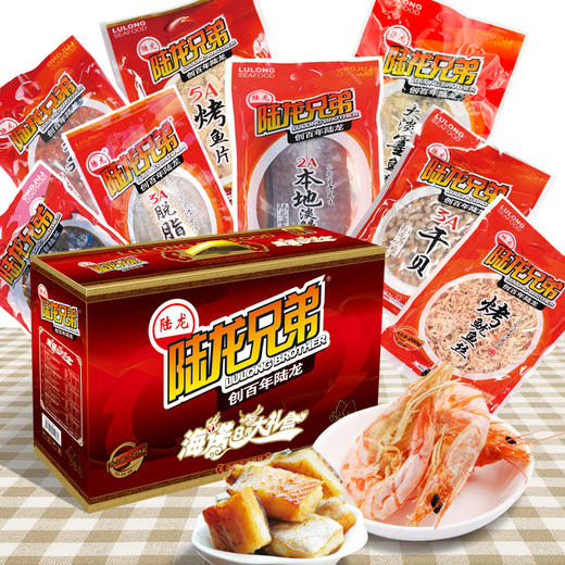 1098陆龙兄弟3.25kg海诺8件大礼盒 商品图0