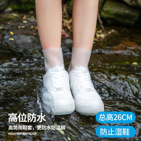 【第二代rain show防滑耐磨雨鞋 】户外登山 防水雨鞋套雨靴中筒便携式鞋套 儿童款/成人款-D仓