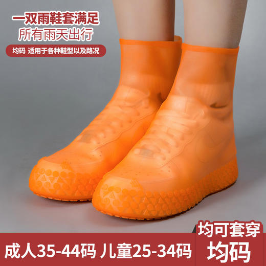 【第二代rain show防滑耐磨雨鞋 】户外登山 防水雨鞋套雨靴中筒便携式鞋套 儿童款/成人款-D仓 商品图3