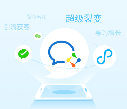 企业微信小程序多少钱？企业微信小程序需要条件