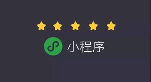微信购物小程序要多少钱?怎么做一个购物小程序