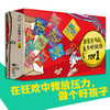 8岁+ 世界上最糟糕的孩子和大人（礼盒装10册） ---接力好书 商品缩略图1