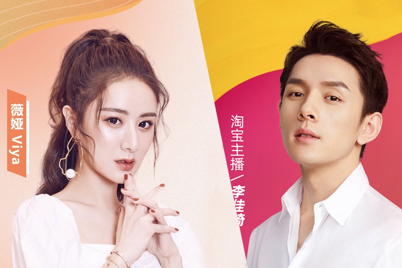 李佳琦薇娅为什么开始布局私域流量？