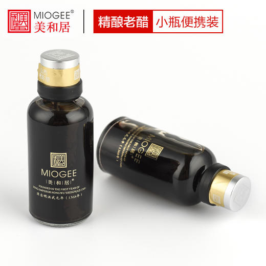 【美和居-国家非遗】山西老陈醋手工6度醋 不添加防腐剂 商品图10