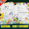 8岁+ 世界上最糟糕的孩子和大人（礼盒装10册） ---接力好书 商品缩略图4