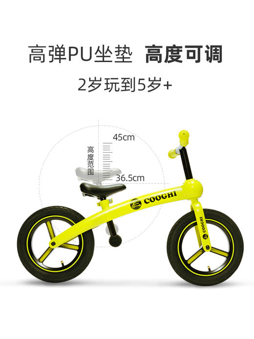 COOGHI酷骑儿童平衡车竞技版无脚踏2-5岁滑行车 商品图3