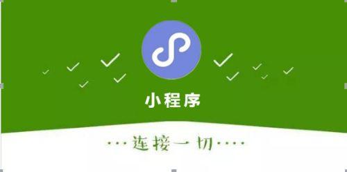 延安小程序价格,开发或者定制需要小程序多少钱