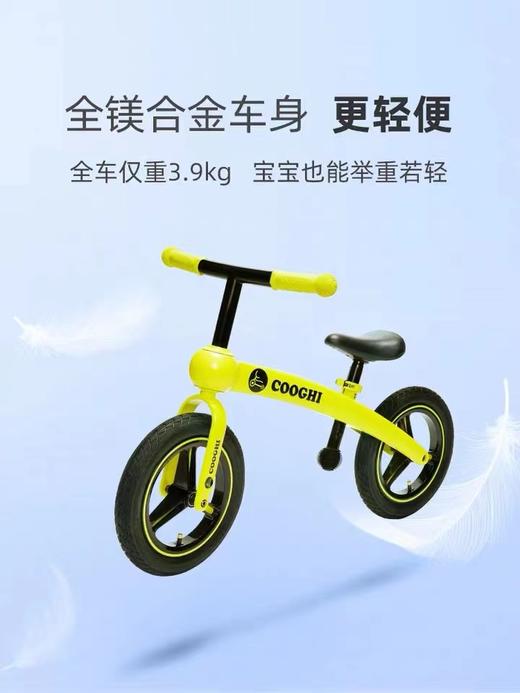 COOGHI酷骑儿童平衡车竞技版无脚踏2-5岁滑行车 商品图2
