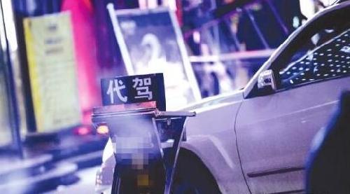 代驾微信小程序多少钱?代驾小程序功能介绍
