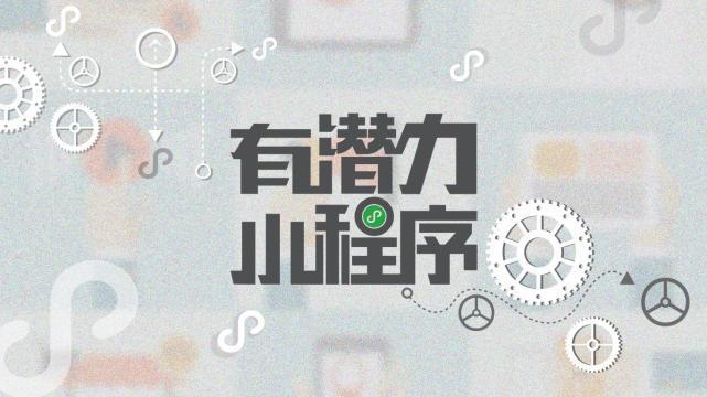加盟有赞小程序多少钱?有赞小程序收费标准