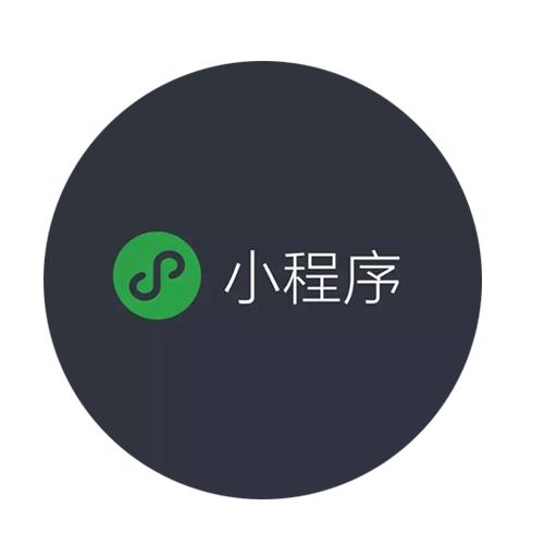 购物微信小程序多少钱？花费大吗？
