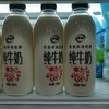 伊利纯牛奶780ml 商品缩略图0