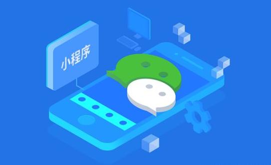 <em>电子商城</em>的微信小程序多少钱？商城基本功能介绍