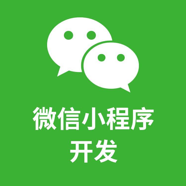 购物的微信小程序价格,购物小程序开发需要注意什么
