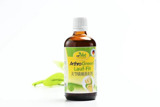 德国cdvet施德维特 关节舒缓剂 镇痛消炎 关节炎老年犬猫 商品图0